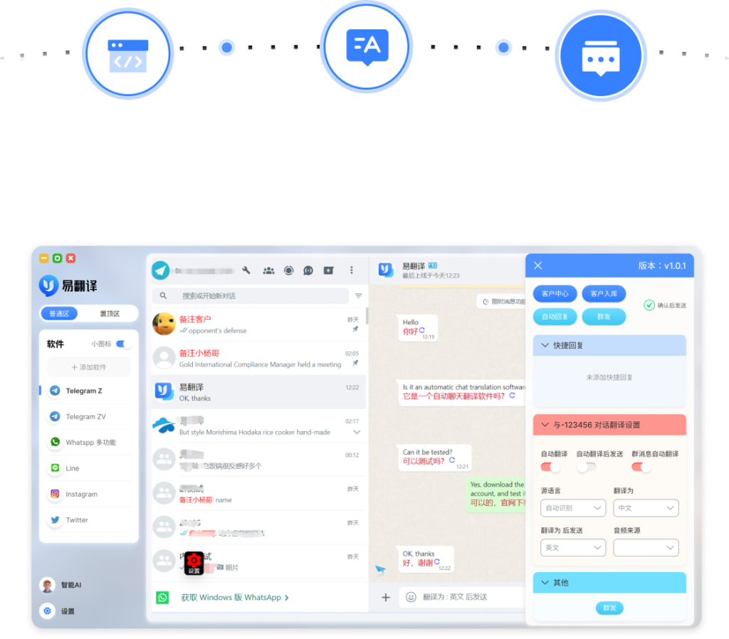 易翻译对话模式准确率怎么样？