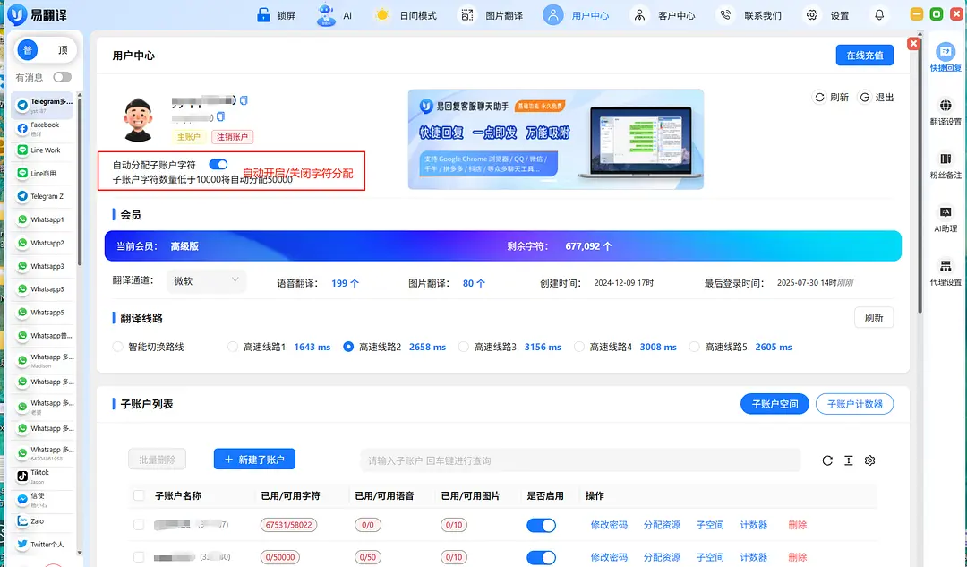 易翻译英文提案怎么做？