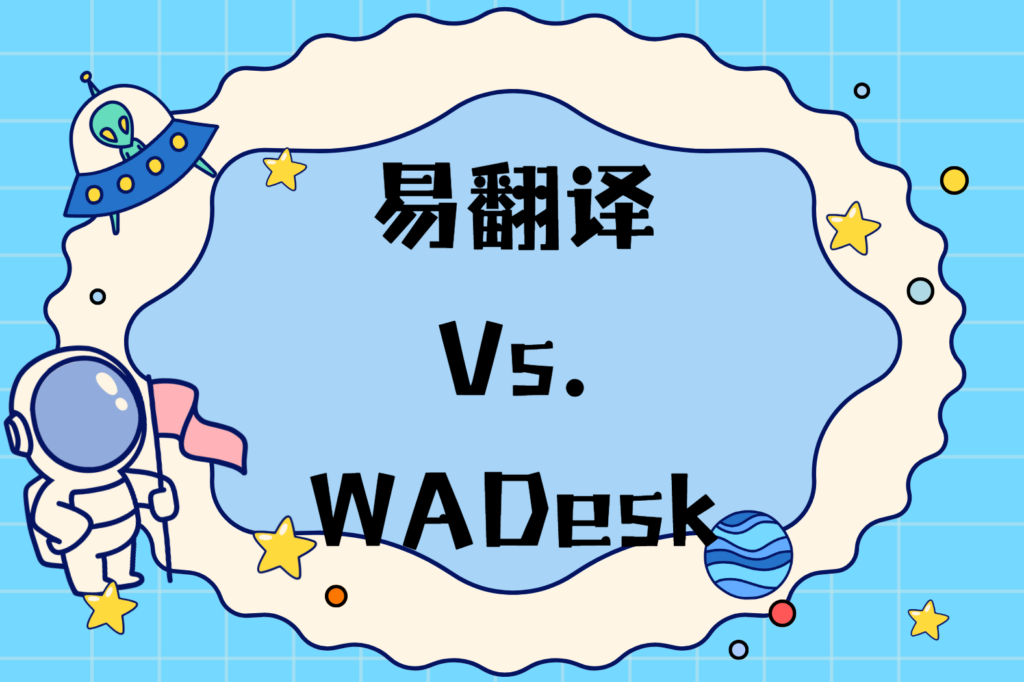 易翻译英文行业报告怎么读？