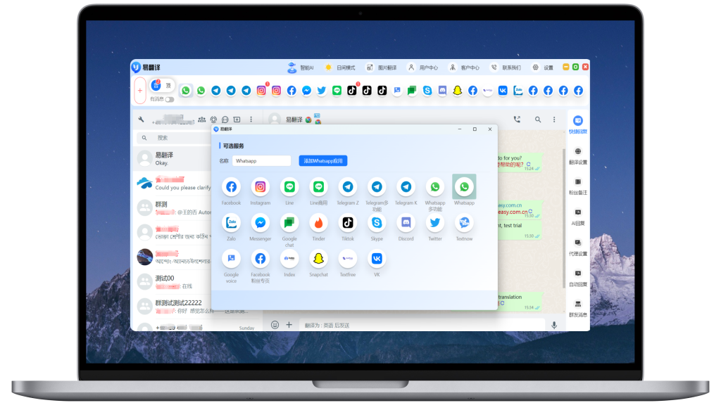 易翻译想退款怎么申请？