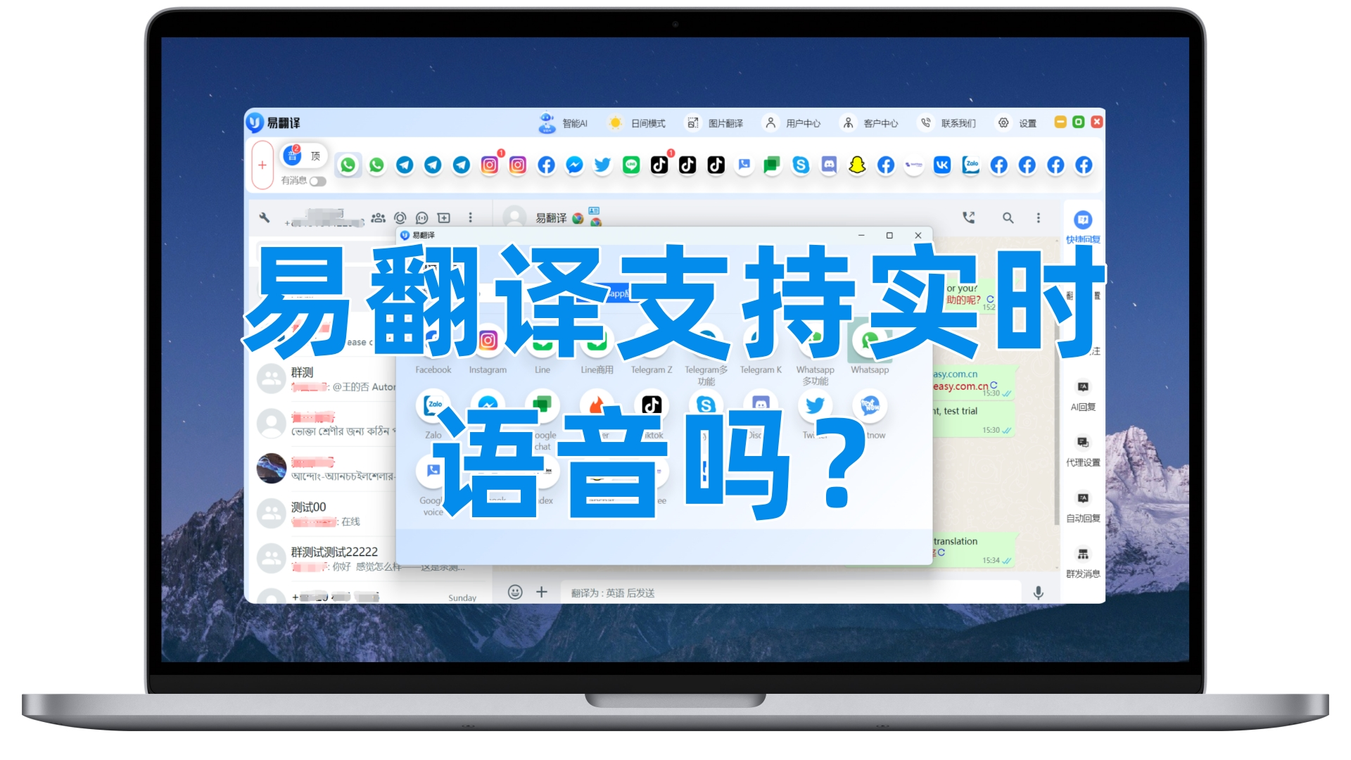 易翻译湘语能识别吗？