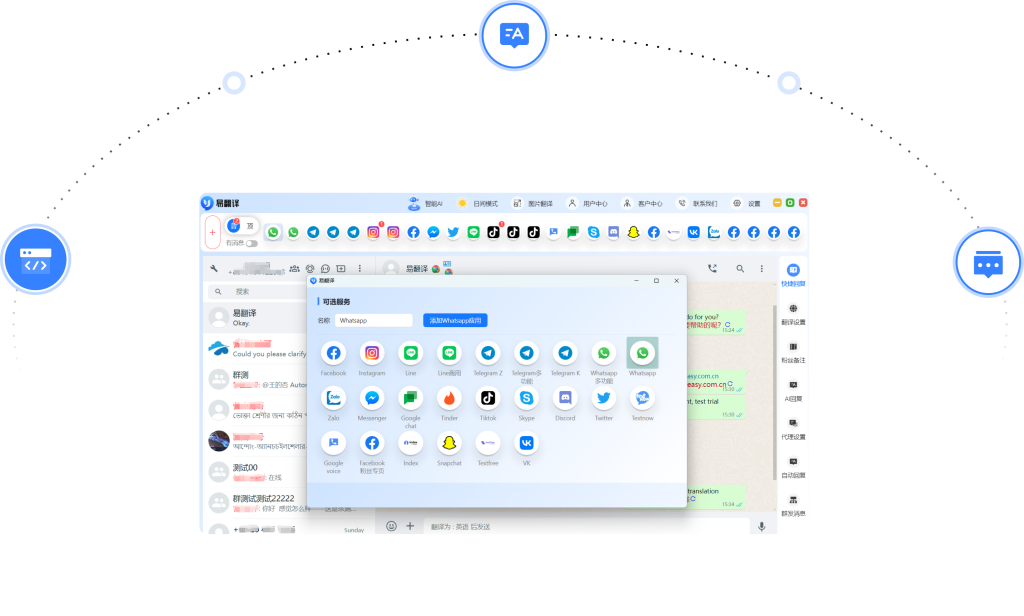 易翻译企业专有名词怎么保护? 易翻译企业专有名词怎么保护?
