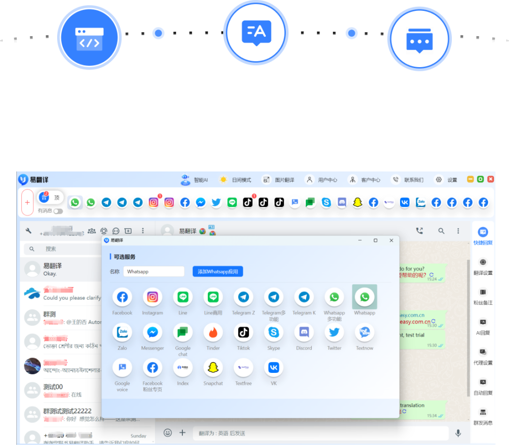 易翻译购物小票怎么拍照翻译？