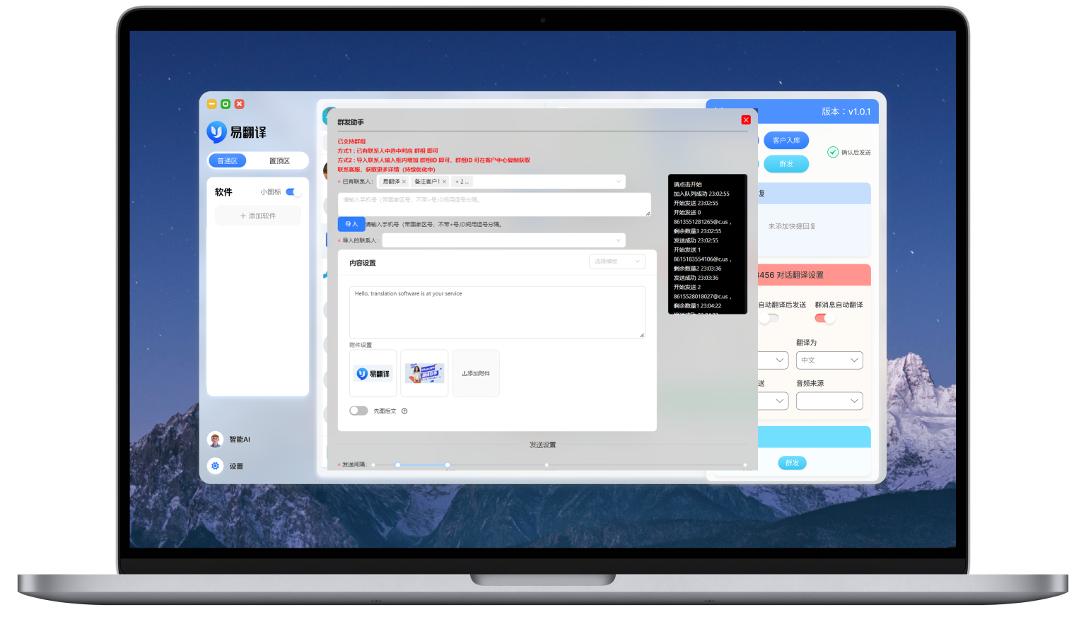 易翻译拍照怎么才能一次拍清楚？
